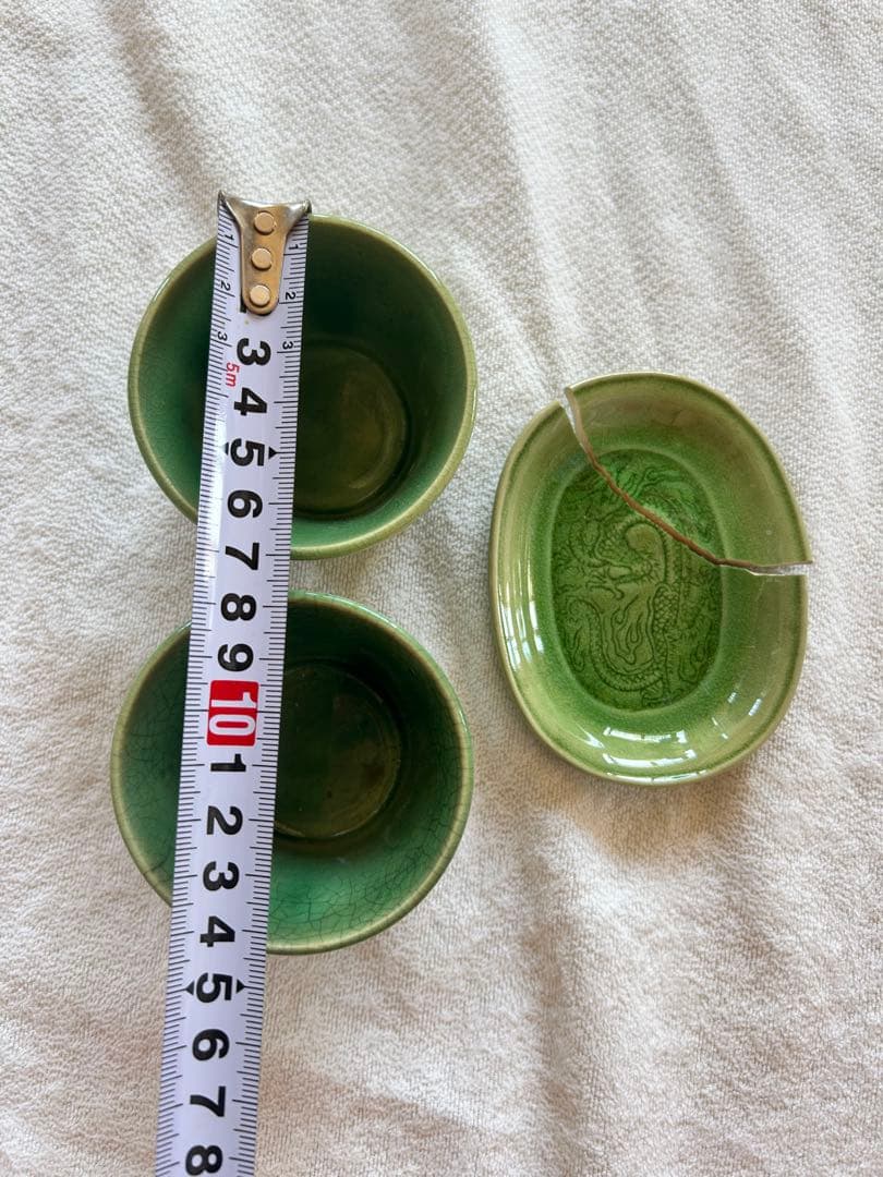 珉平焼　2点セット