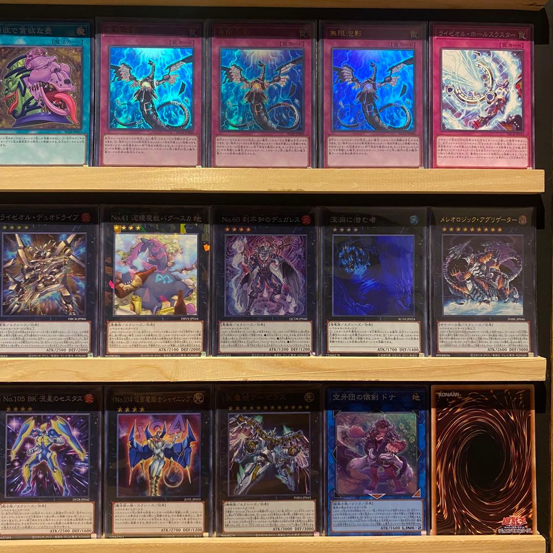 即日発送！ライゼオル　デッキ　時空の七皇　ソード　エクス　アイス　デッドネーダー