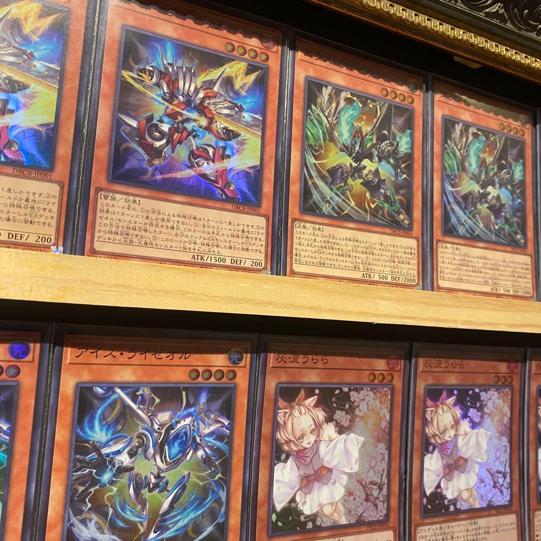 即日発送！ライゼオル　デッキ　時空の七皇　ソード　エクス　アイス　デッドネーダー