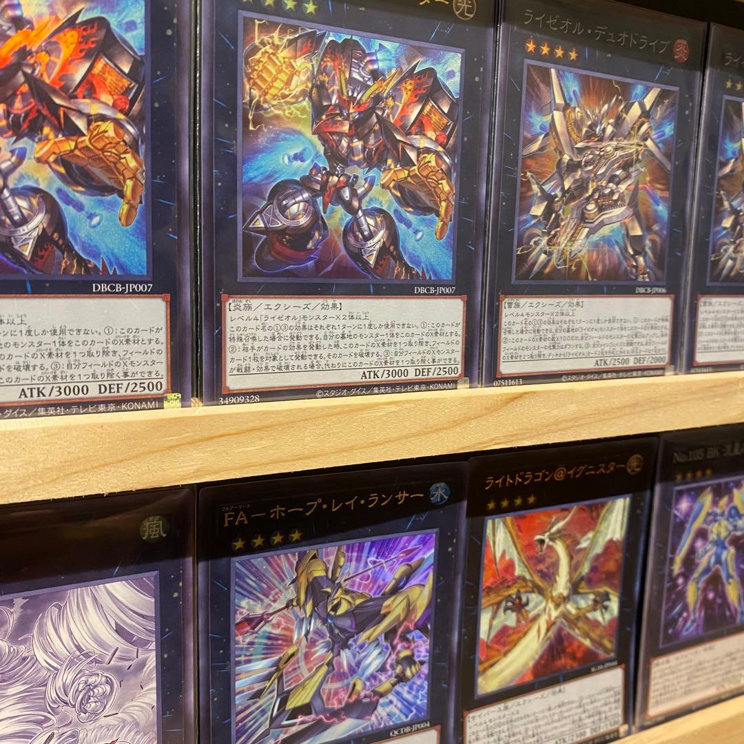 即日発送！ライゼオル　デッキ　時空の七皇　ソード　エクス　アイス　デッドネーダー