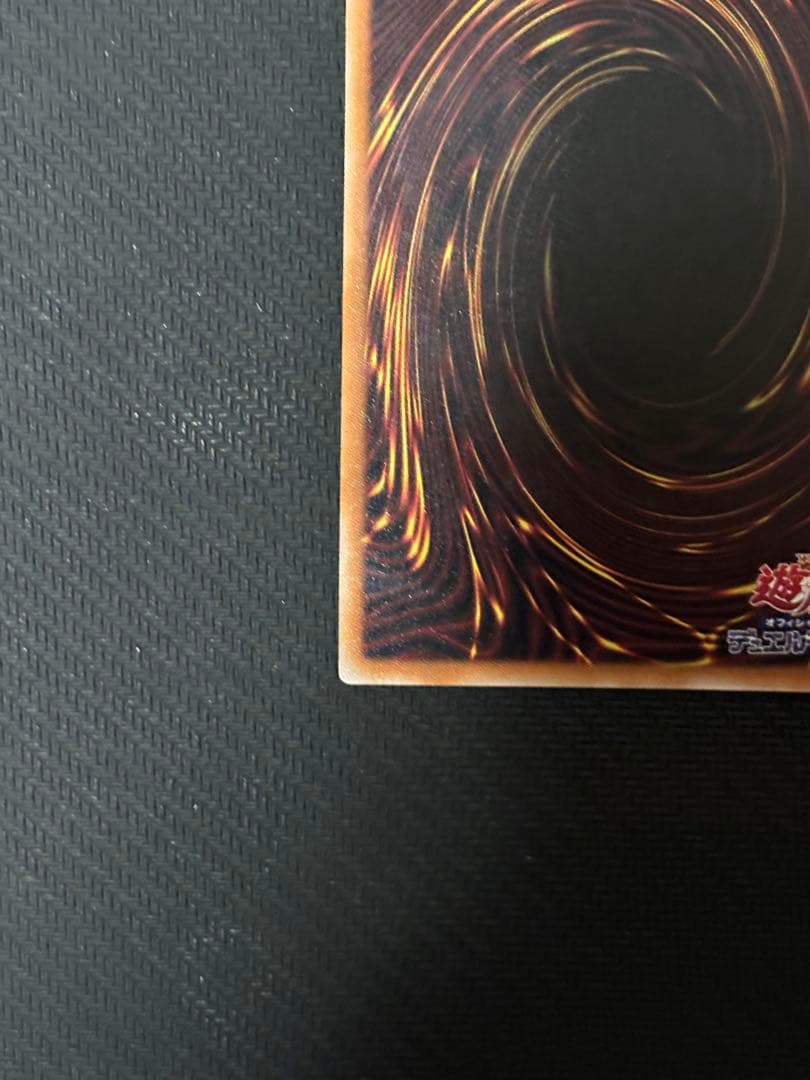 遊戯王 結束と絆の魔導師 25thシークレット 黄