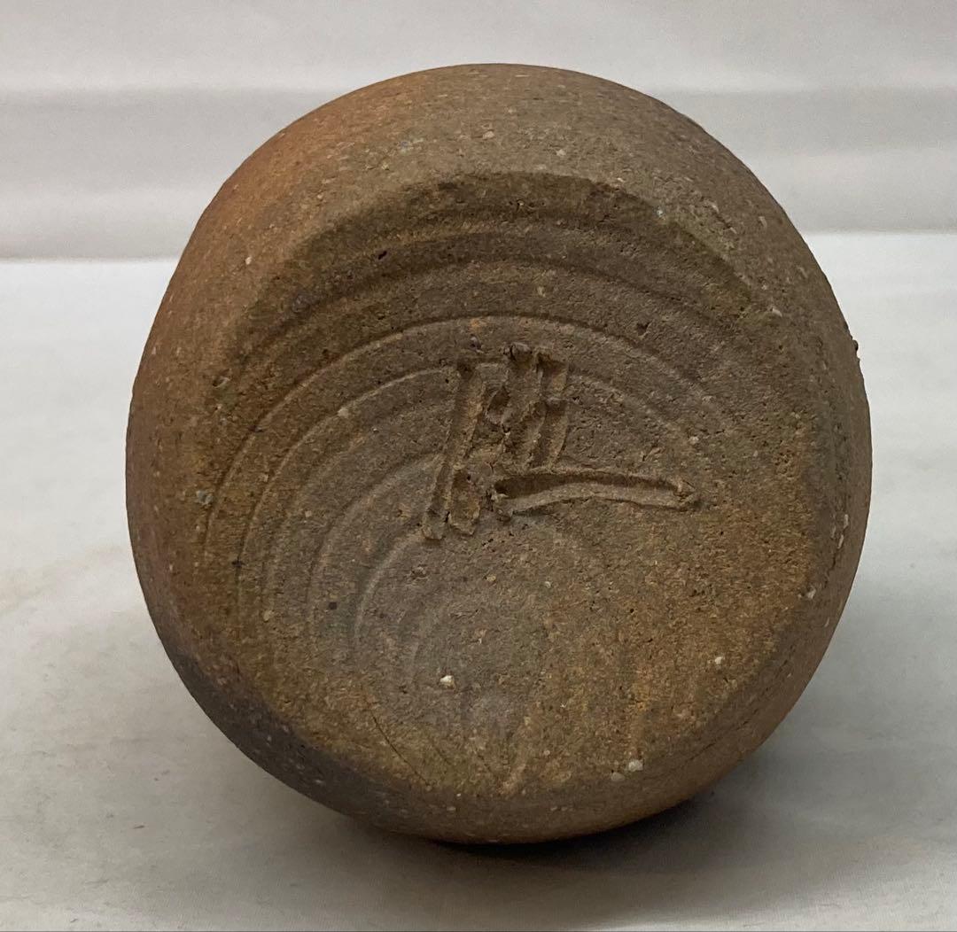 B270b 「常滑南蛮　徳利」山田健吉作　共布共箱　酒噐　茶道具