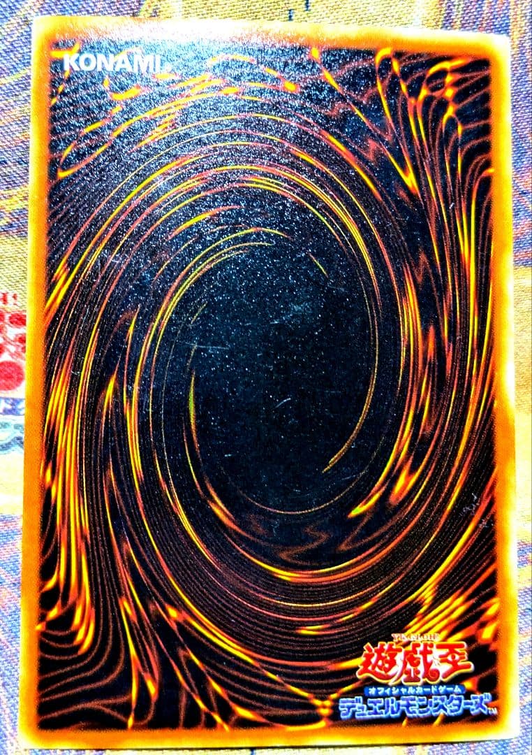 遊戯王 ギルフォード ザ ライトニング ウルトラレア 限定 プロモ YUGIOH