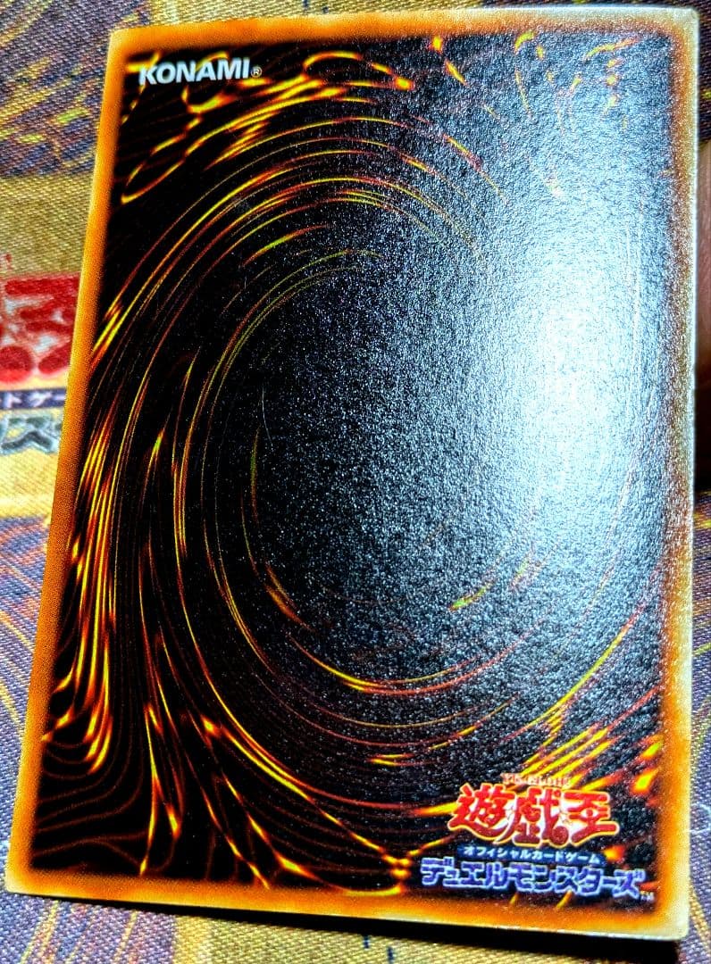 遊戯王 ギルフォード ザ ライトニング ウルトラレア 限定 プロモ YUGIOH