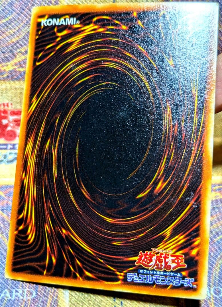 遊戯王 ギルフォード ザ ライトニング ウルトラレア 限定 プロモ YUGIOH