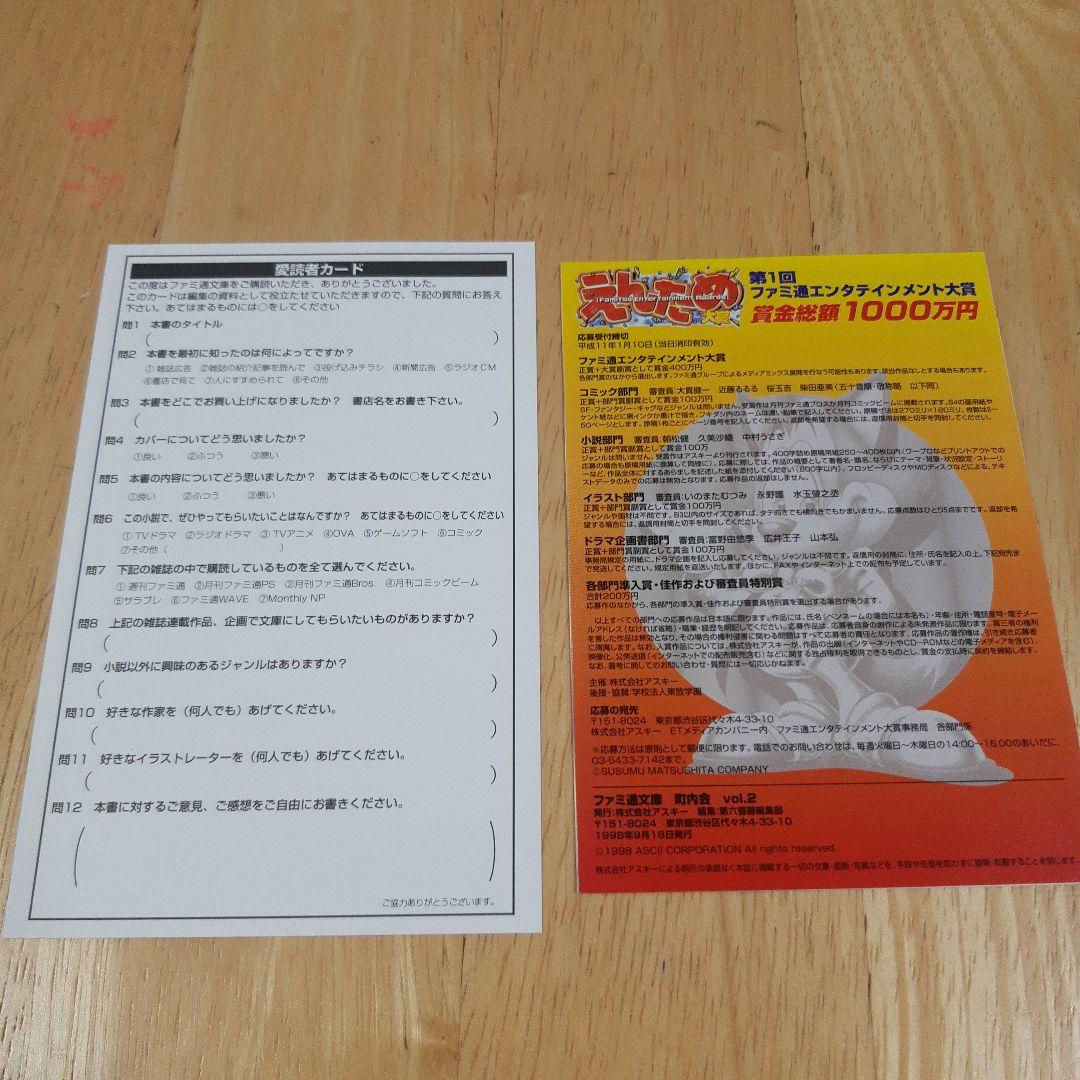 リンダキューブ : ハッピーチャイルド