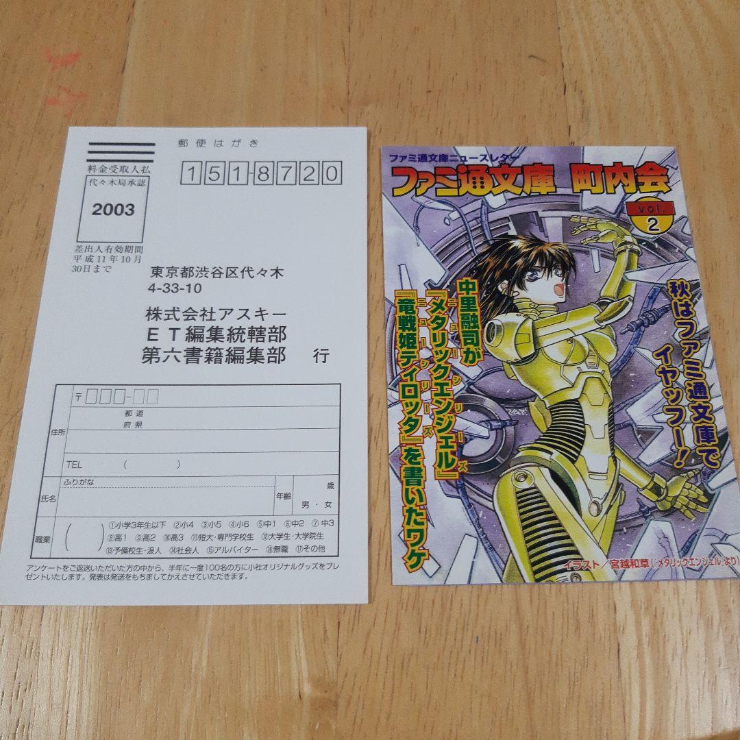 リンダキューブ : ハッピーチャイルド