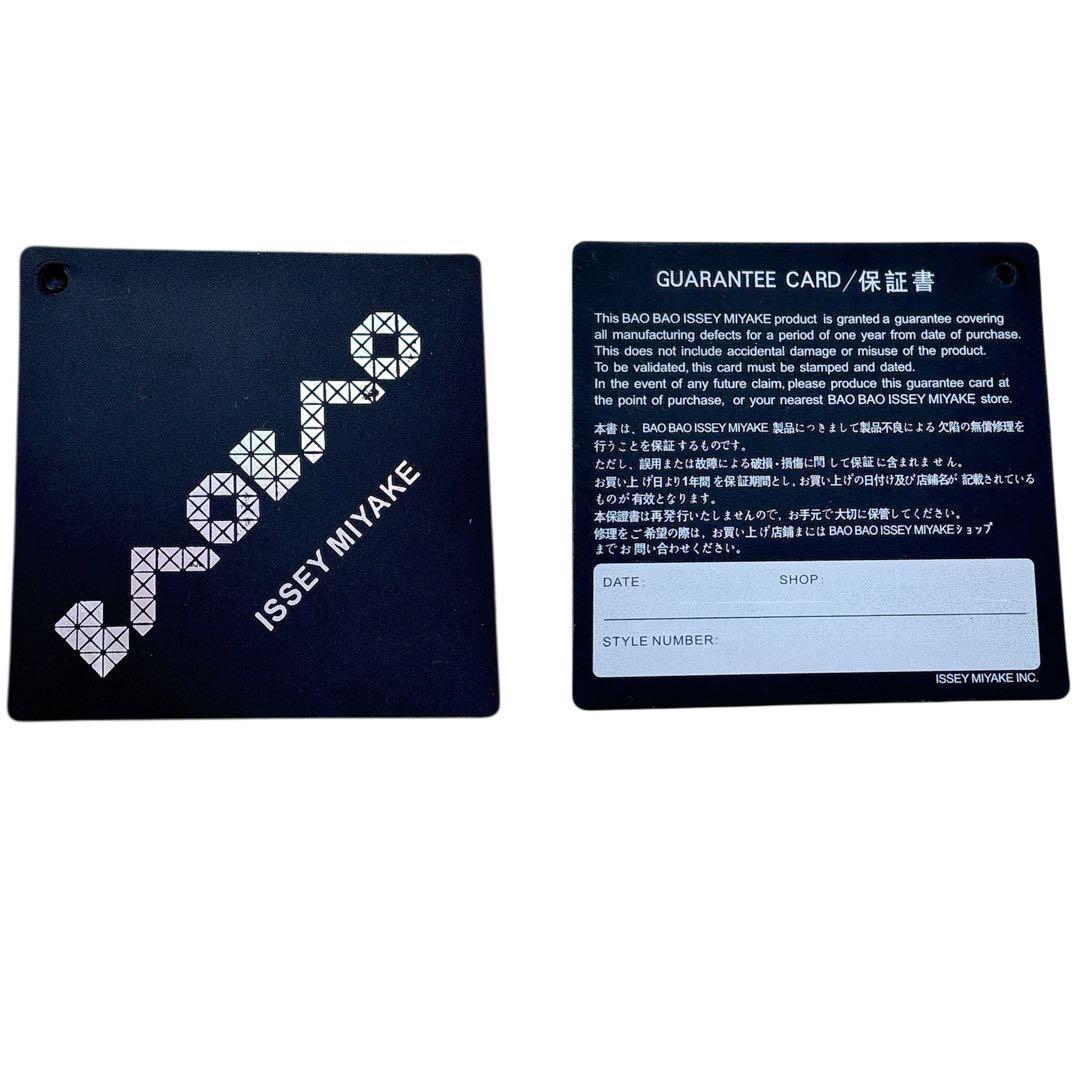 【美品】BAOBAOバオバオ /チェーンミニショルダーバッグ /イッセイミヤケ