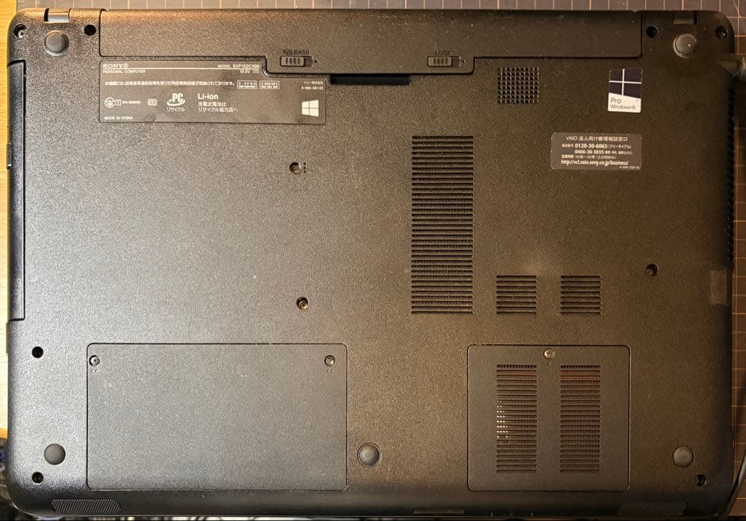 SONY VAIO ノートPC Intel Core i5