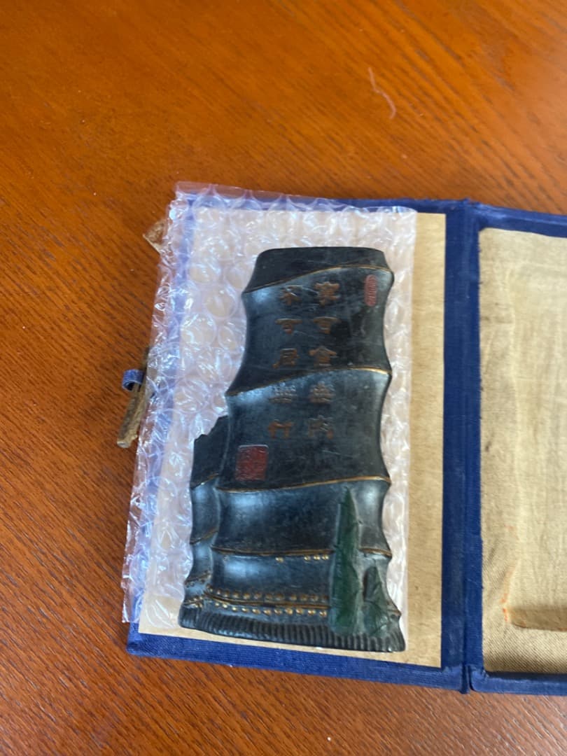骨董品 墨錠 墨塊 程君房制在铭