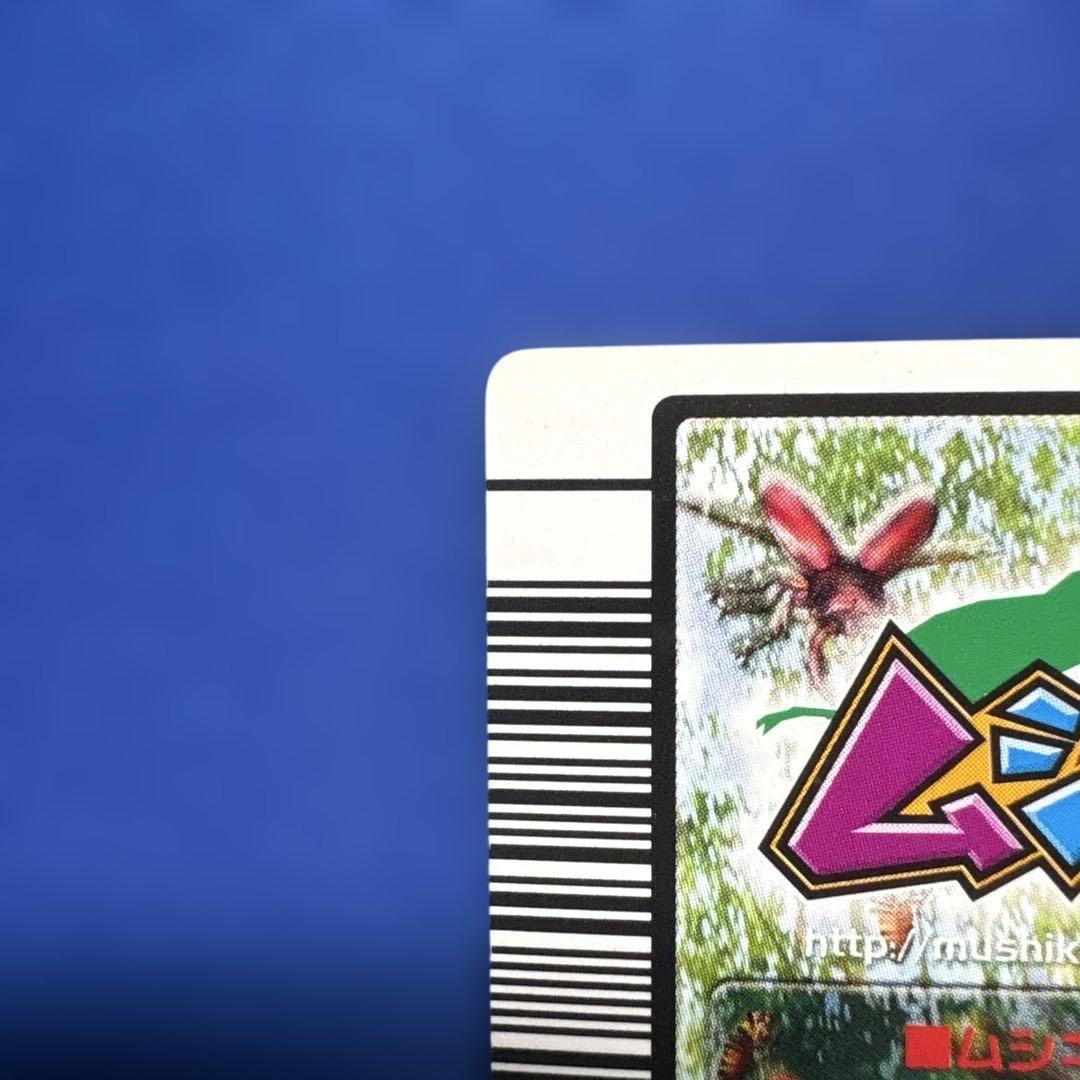 【ムシキング極美品】ヘルクレスリッキーブルー　2004セカンド＋　ゴールドキラ