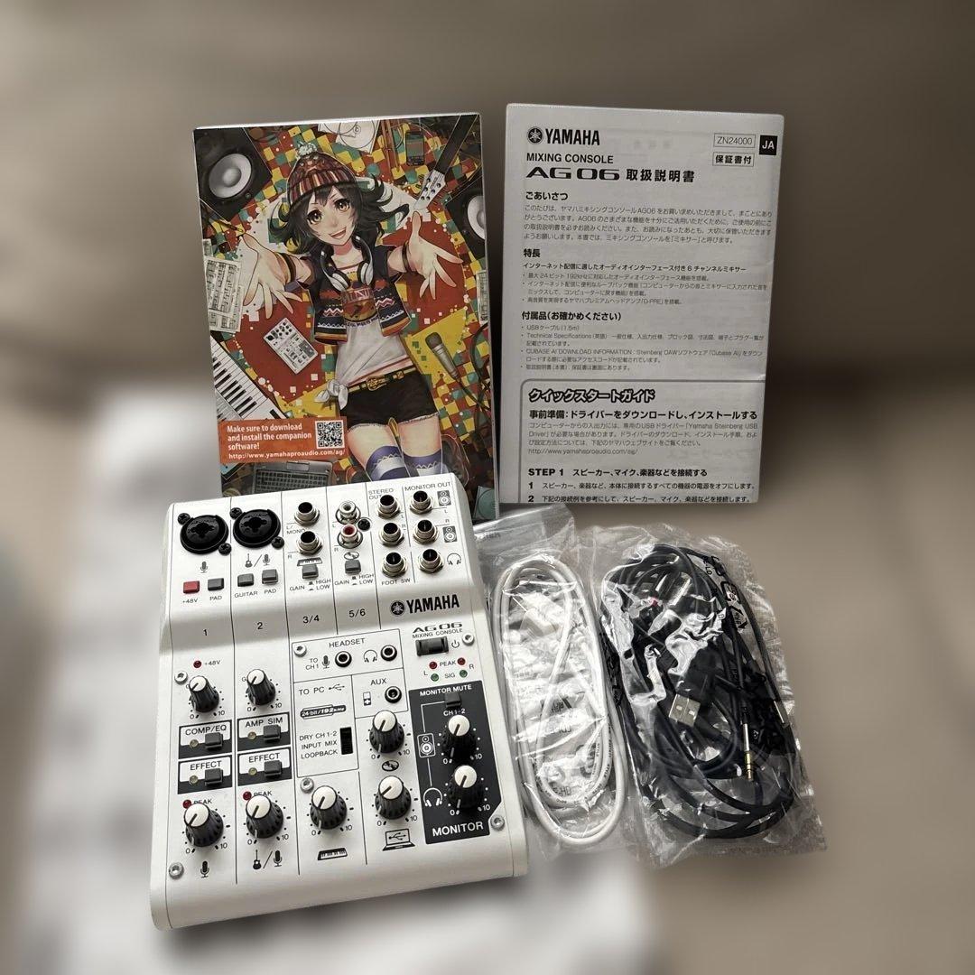 ヤマハ ウェブキャスティング ミキサー AG06