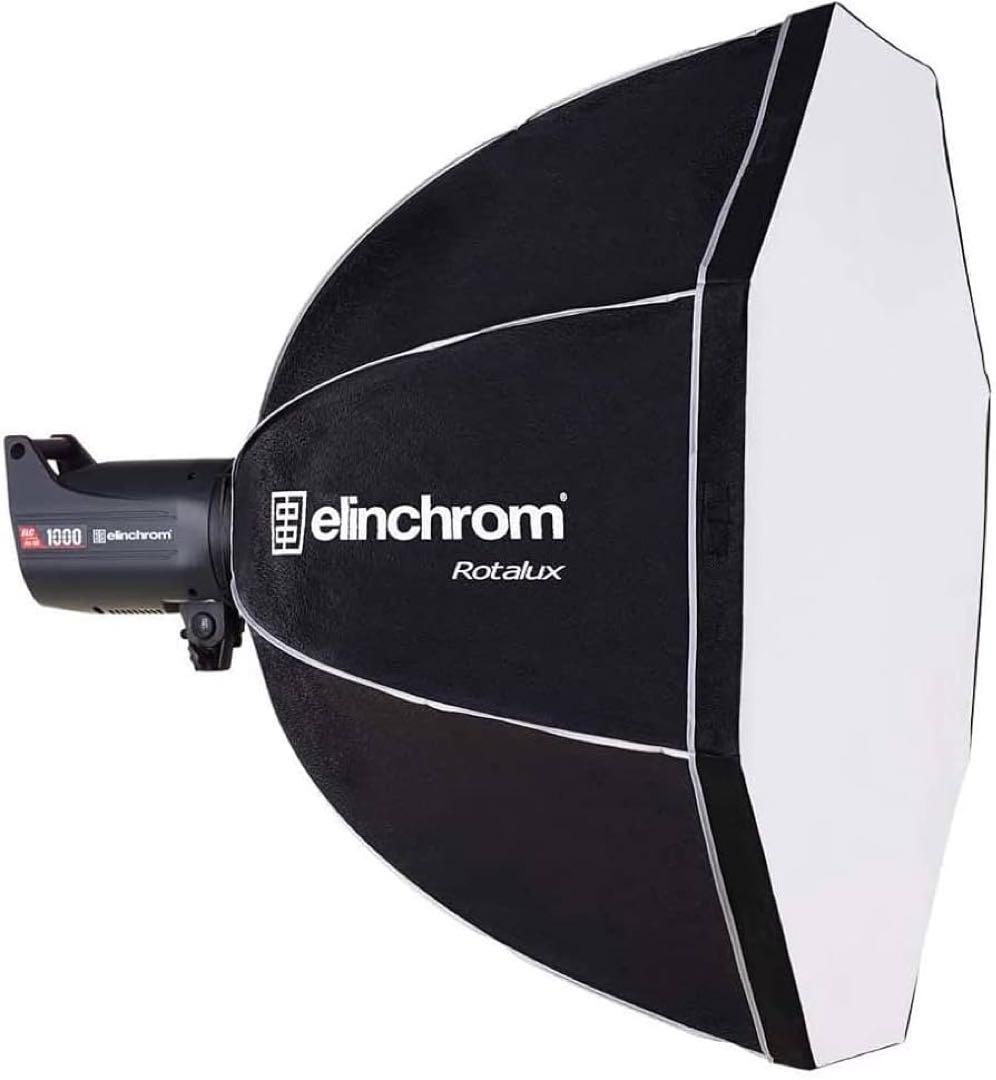 Elinchrom（エリンクローム）ELB 500 TTL セット