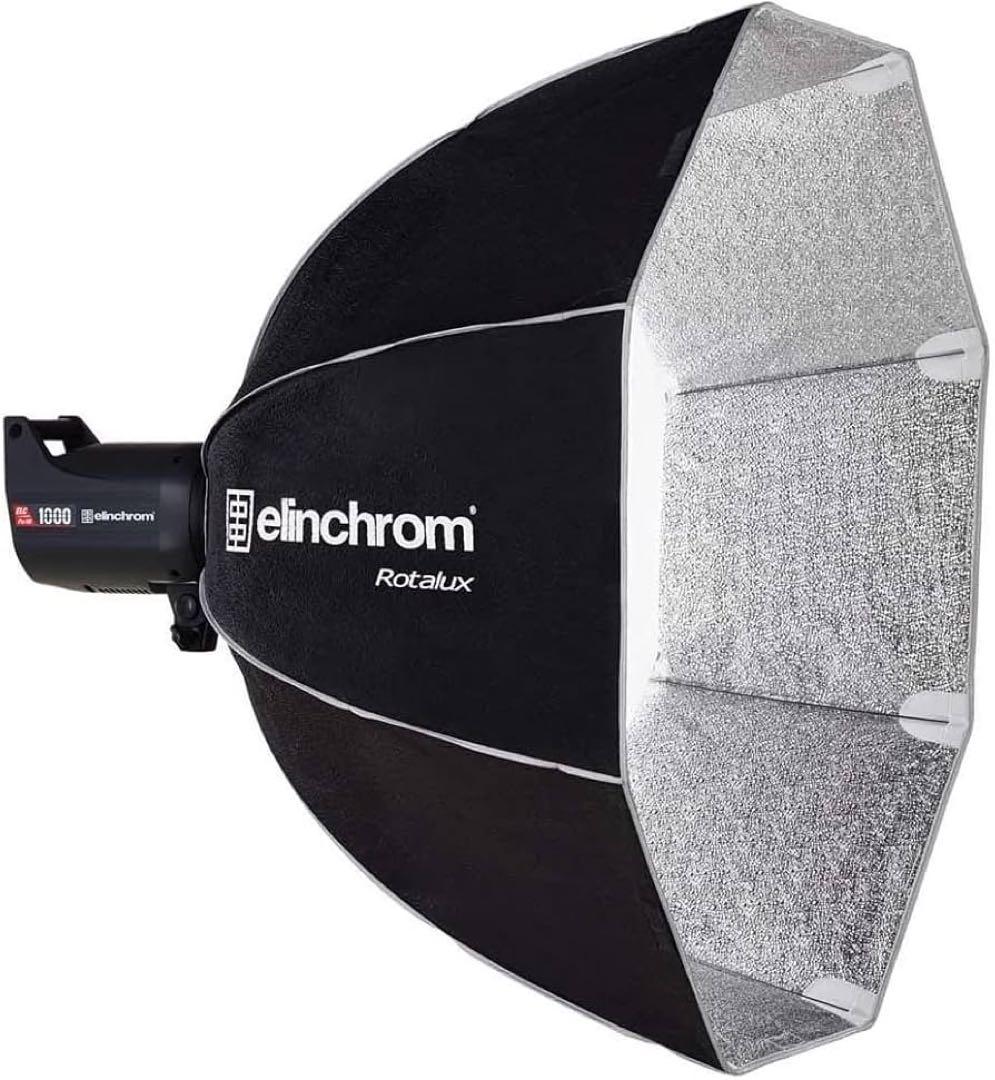 Elinchrom（エリンクローム）ELB 500 TTL セット