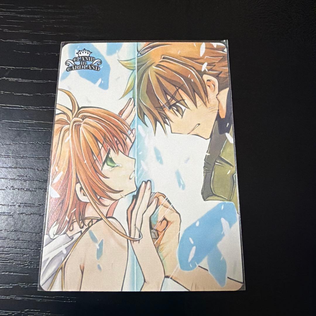 clamp in cardland 引き裂かれた心