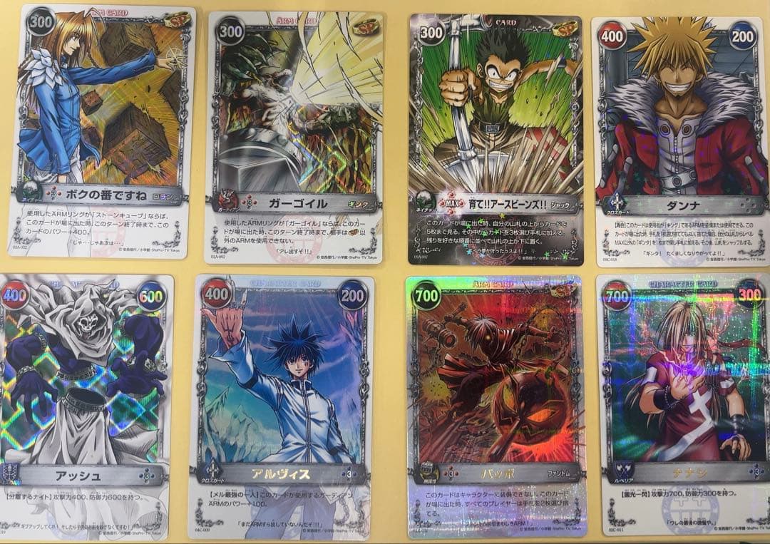 【値下可】メルヘヴン　THE ARM BATTLE　まとめ売り