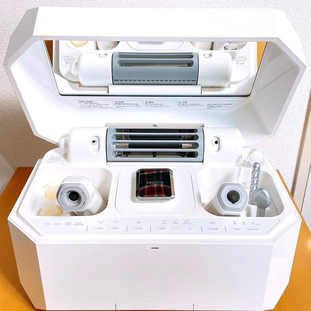 【プレゼント付き】SAQINA Lulucieサキナ ルルシェ 美顔器