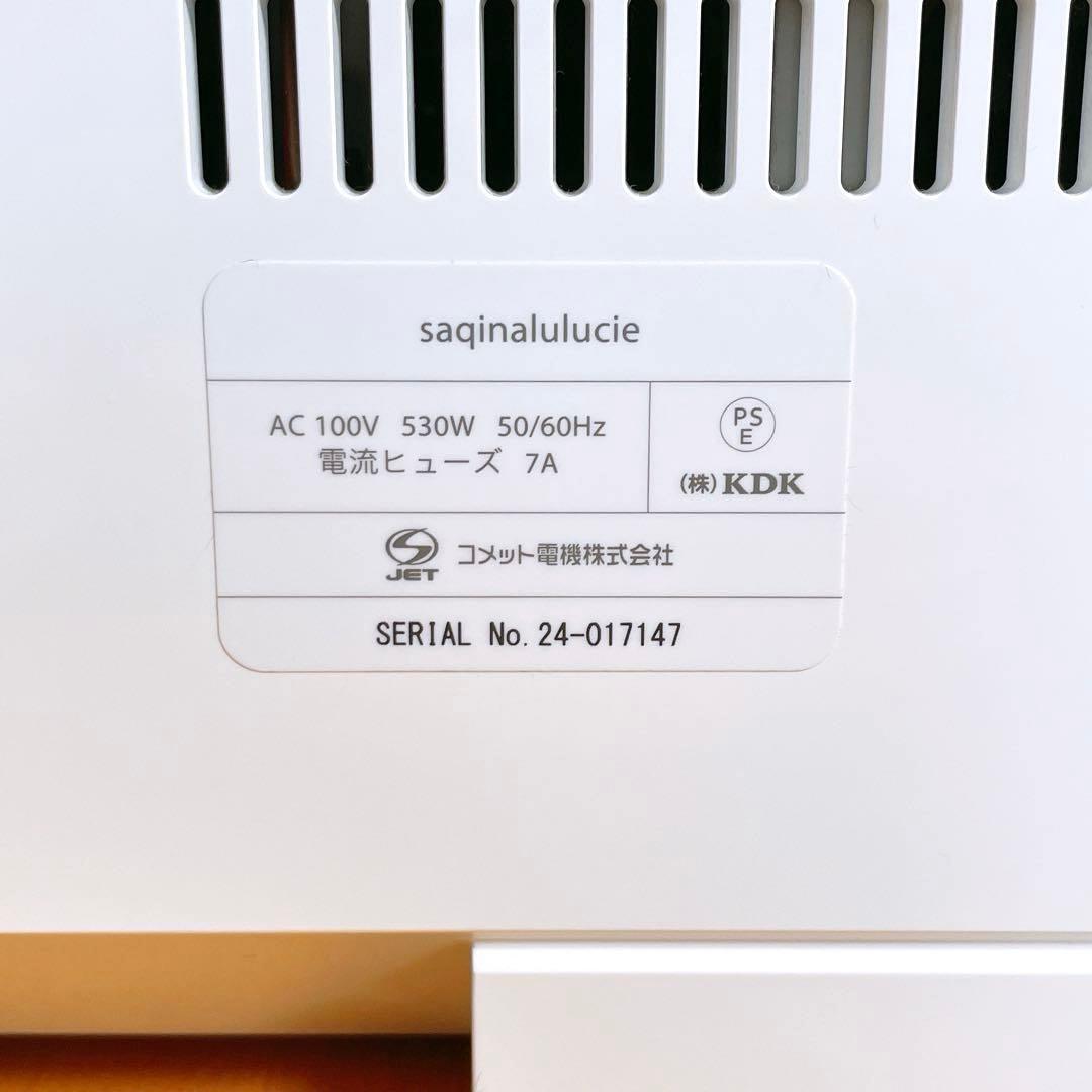 【プレゼント付き】SAQINA Lulucieサキナ ルルシェ 美顔器