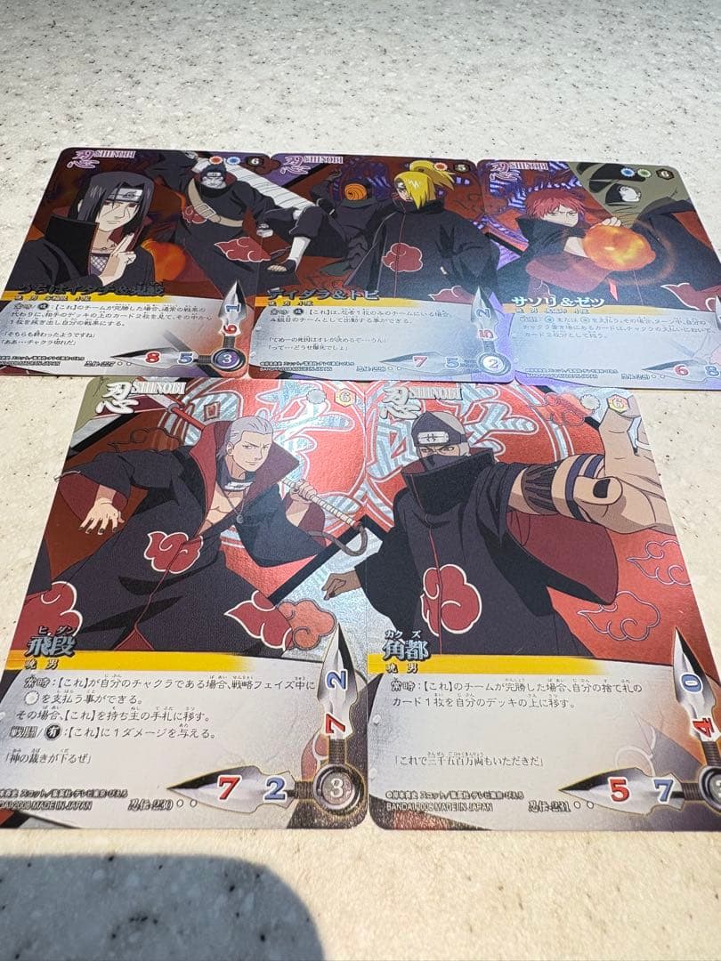 【絶版】【希少】【おまけ有】ナルト疾風伝　カードゲーム　暁セット　コンプリート品