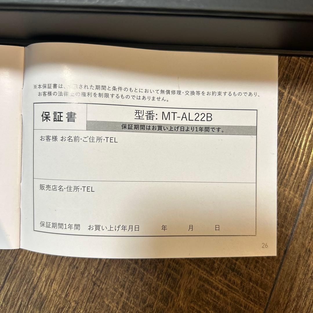 コ*ー様 MYTREX AQUA LIFT マイトレックス　アクアリフト　MT-