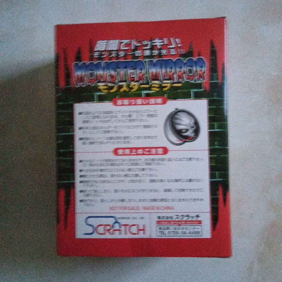 激レア TALES FROM CRYPTKEEPER ヴィンテージ