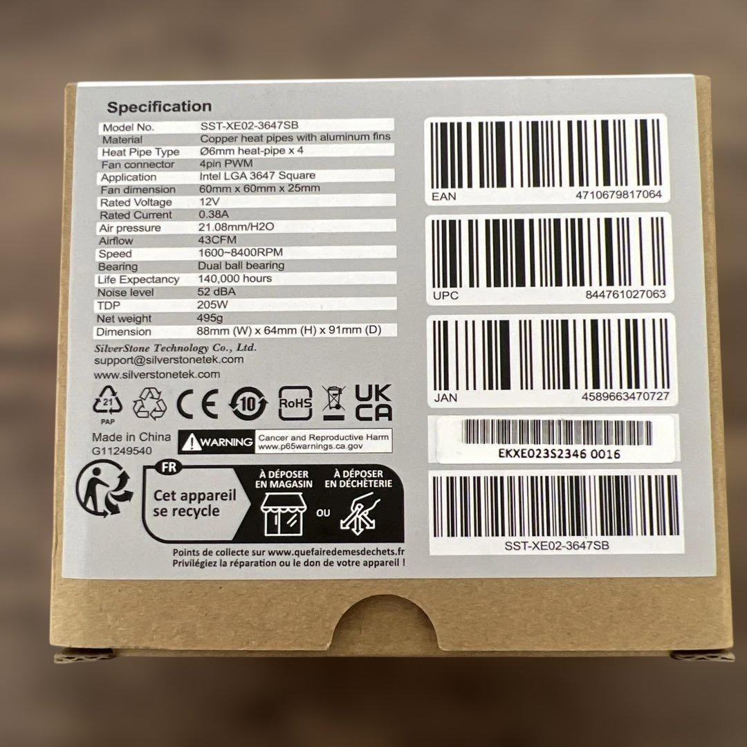 12641 Silverstone CPUクーラー Intel LGA 3647