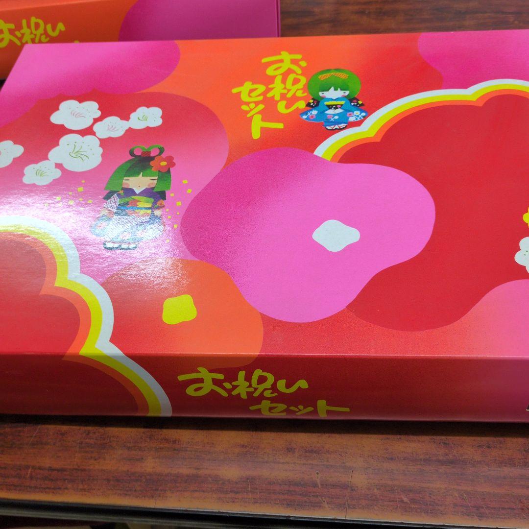 ★banana★七五三 はこせこセット　21センチ未使用タグ付き　黒赤