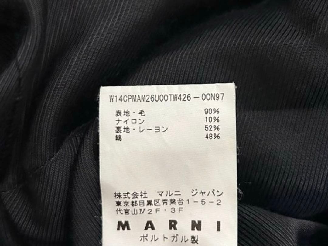 MARNI ノーカラーウールコート