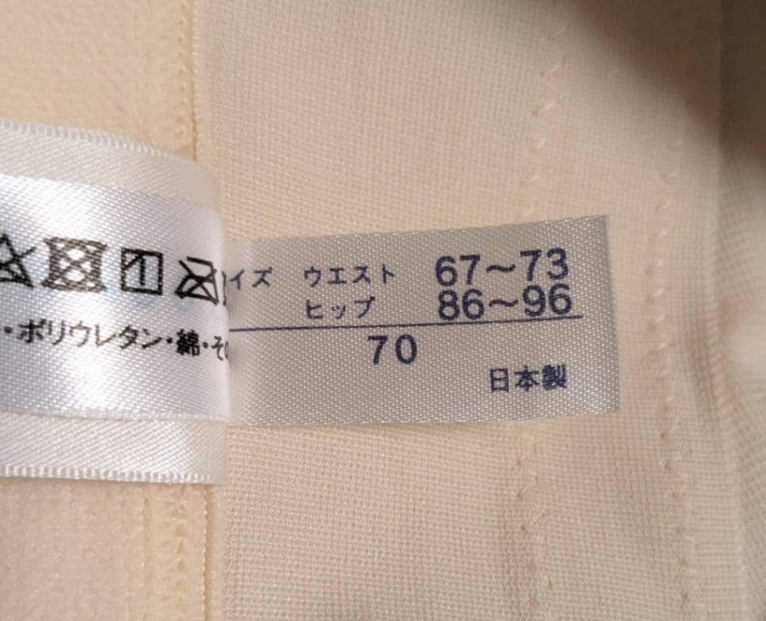 アールイズドレス ブライダルインナー 3点セット