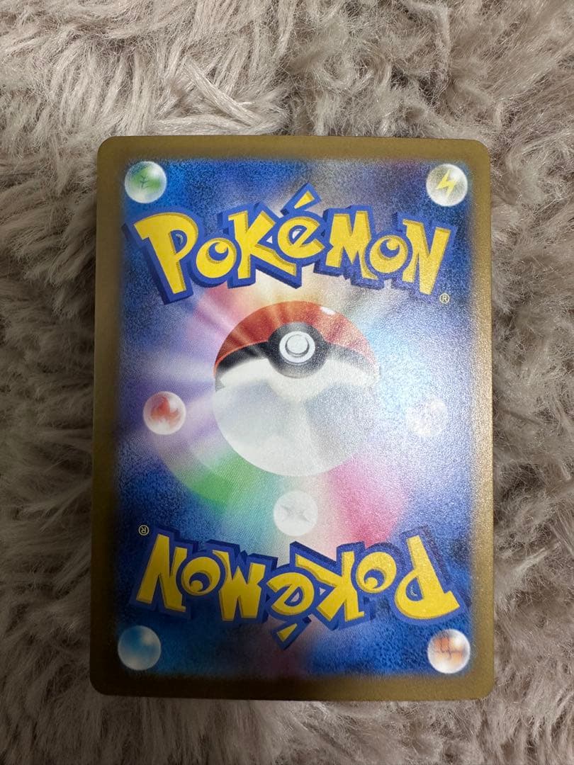 ピカチュウex SAR [M2a 234/193] MEGAドリームex