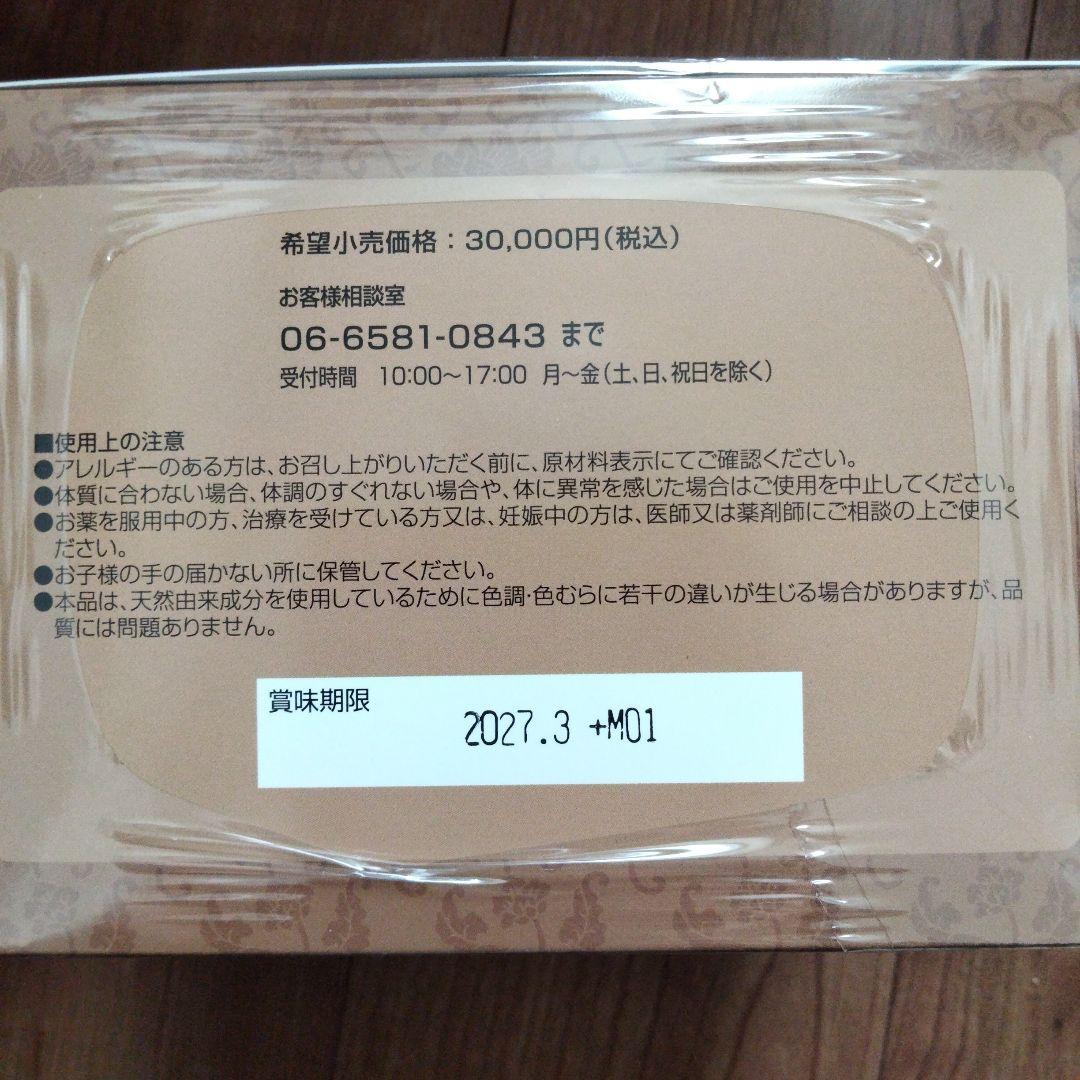 Bon Cafe 珈琲の休日 1.8g×90袋