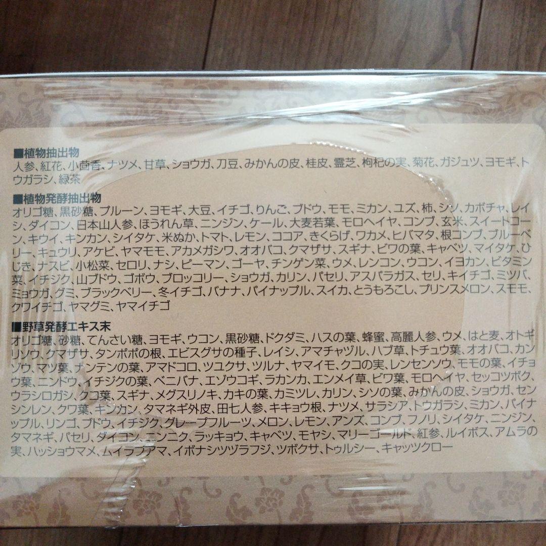 Bon Cafe 珈琲の休日 1.8g×90袋