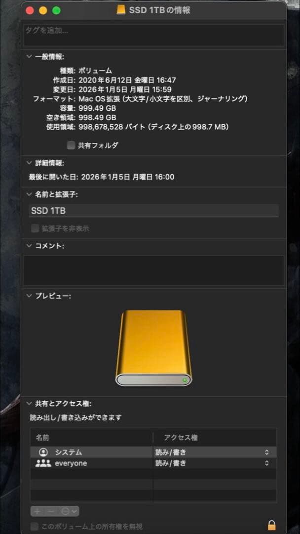 【SSD 1TB】SanDisk PortableSSD USB3.1 本体のみ