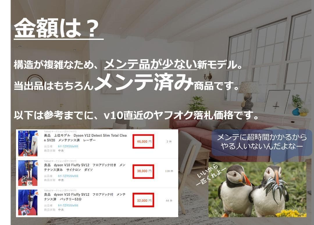 ●V10●ダイソン コードレススティック掃除機●dyson