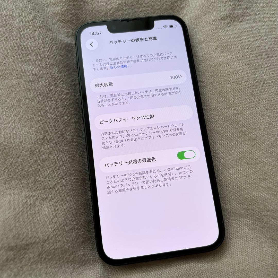 iPhone13mini 128GB グリーン　バッテリー100%
