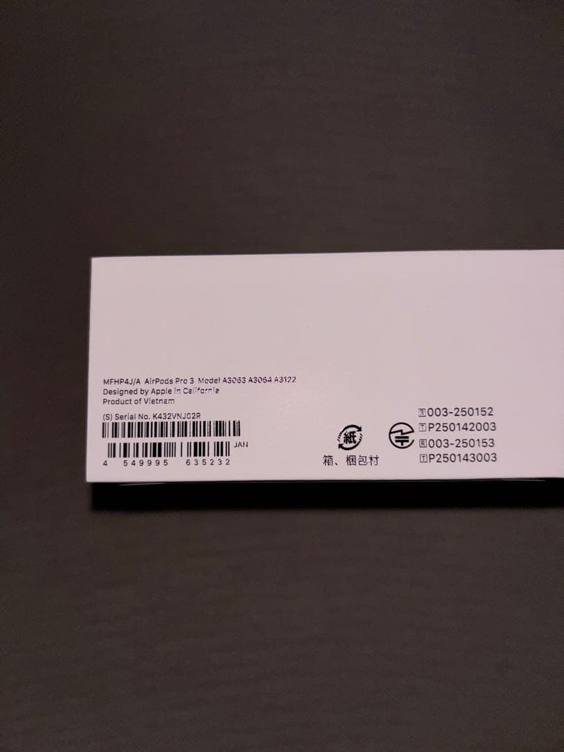 AirPods Pro 3 本体 ［新品未開封］