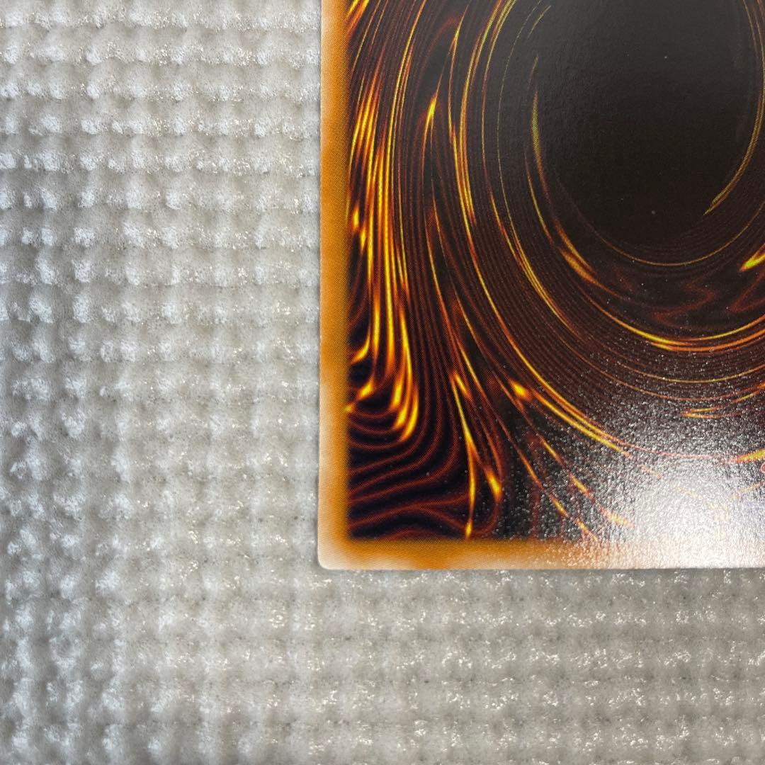 遊戯王　スターダストドラゴン　ホロ