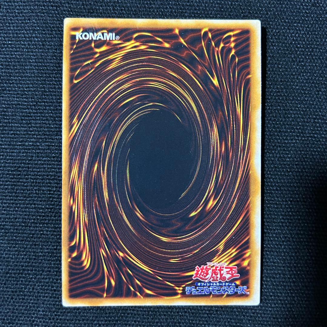 遊戯王 美品 ホーリーナイトドラゴン 初期 シークレット DM2