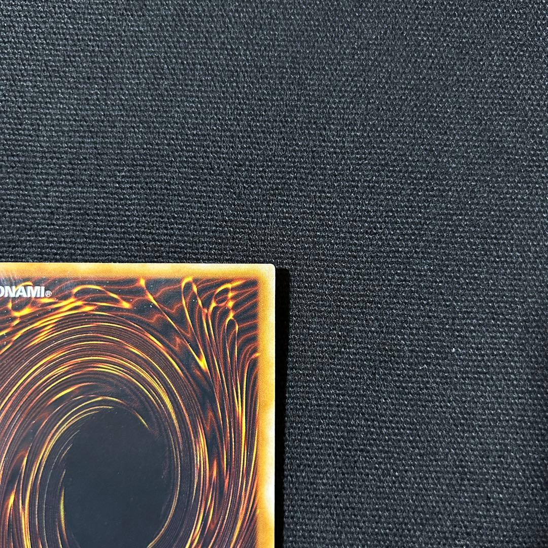 遊戯王 美品 ホーリーナイトドラゴン 初期 シークレット DM2