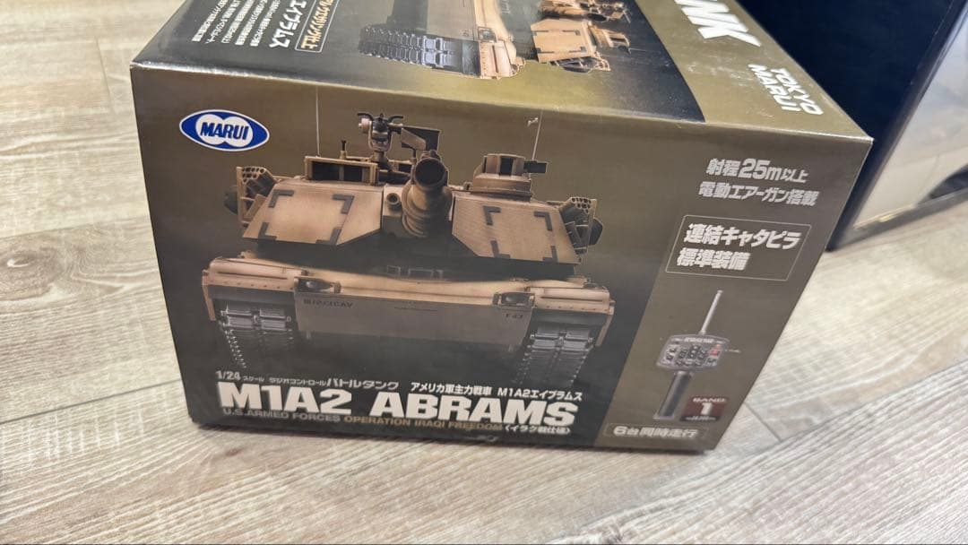 M1A2 ABRAMS RCバトルタンク + TIGER I ジャンク