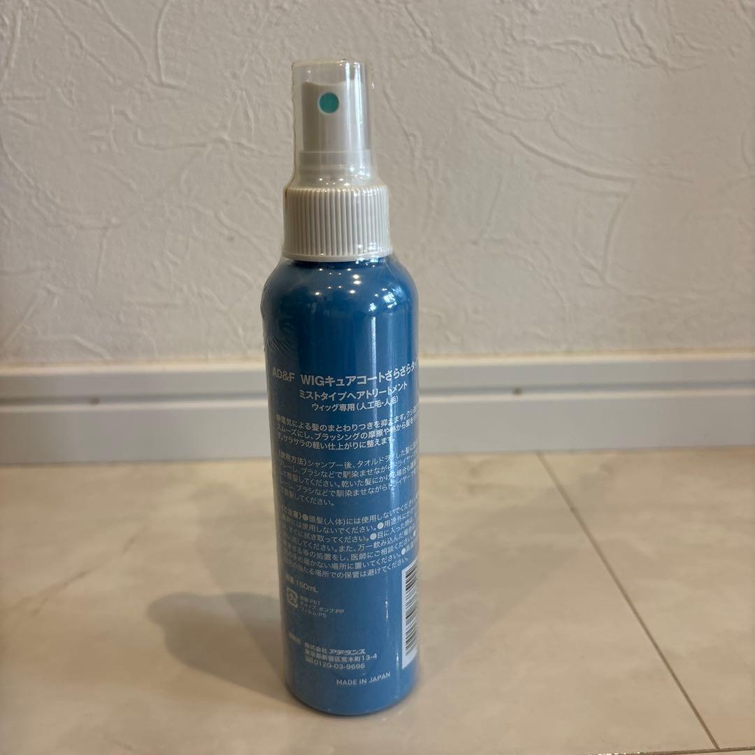 美品　アデランス　ショートウィッグ おまけ付き