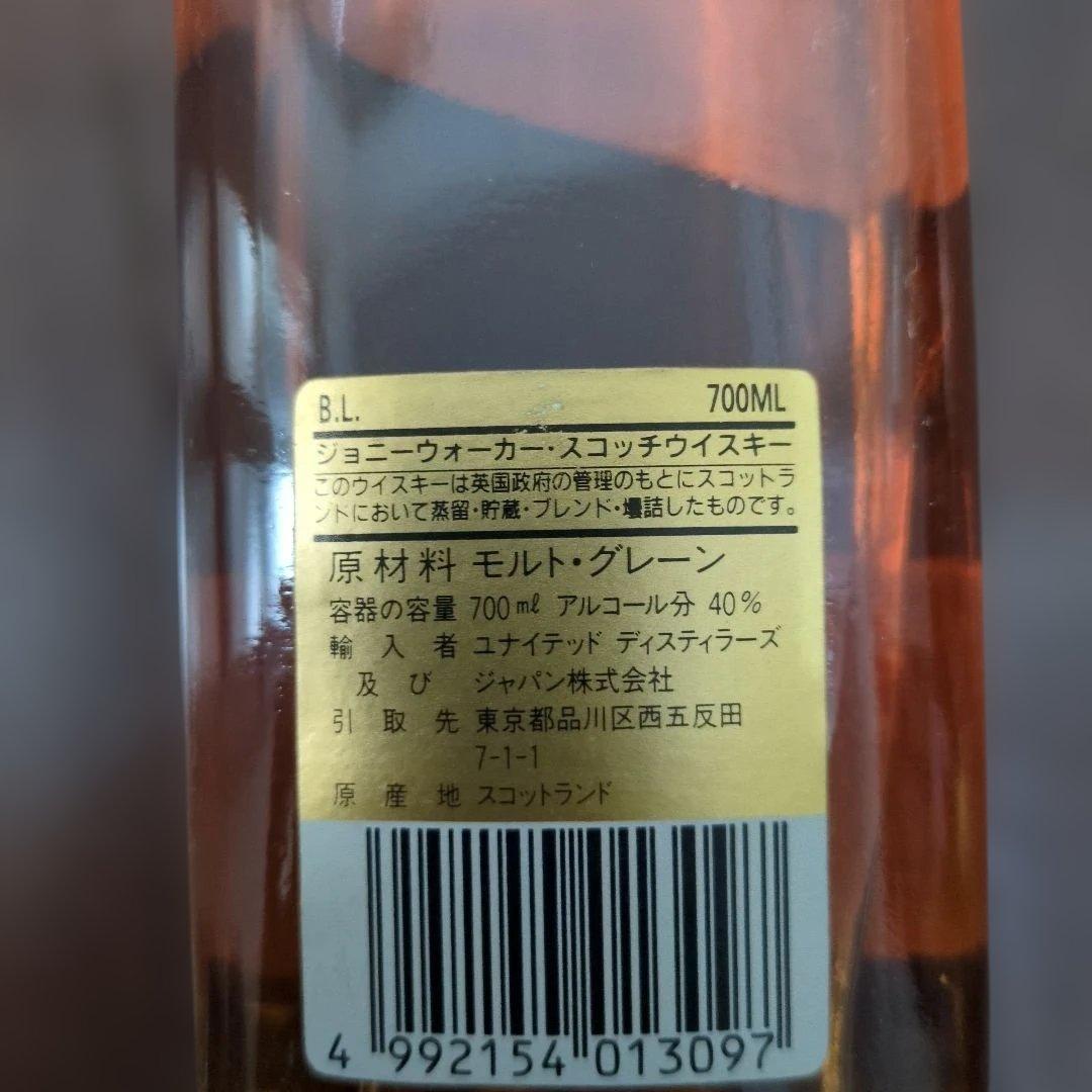 サントリー ウイスキー ローヤル 12年 700ml 43%他　古酒　3本セット