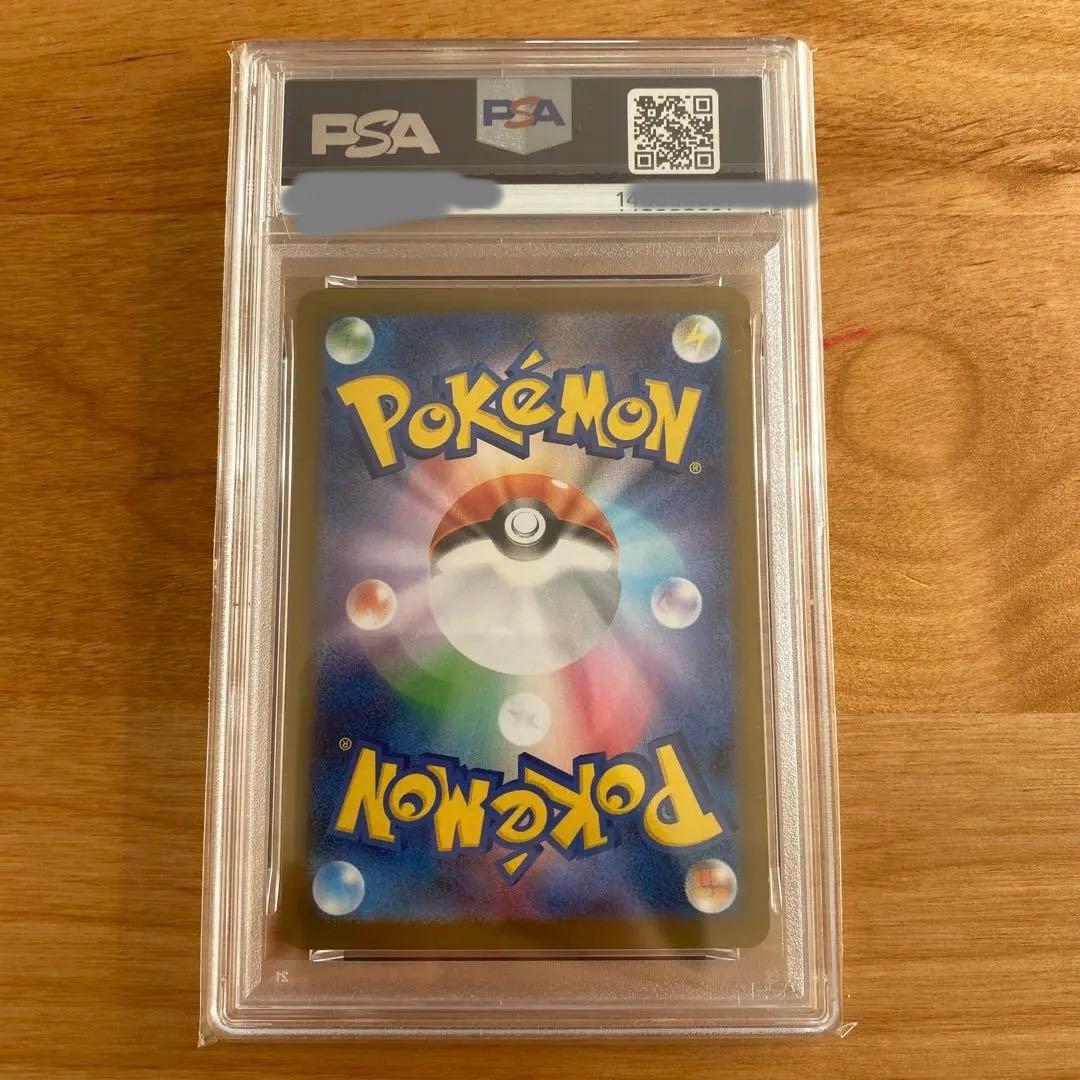 2025 ポケモン M2 JP メガリザードンX ex