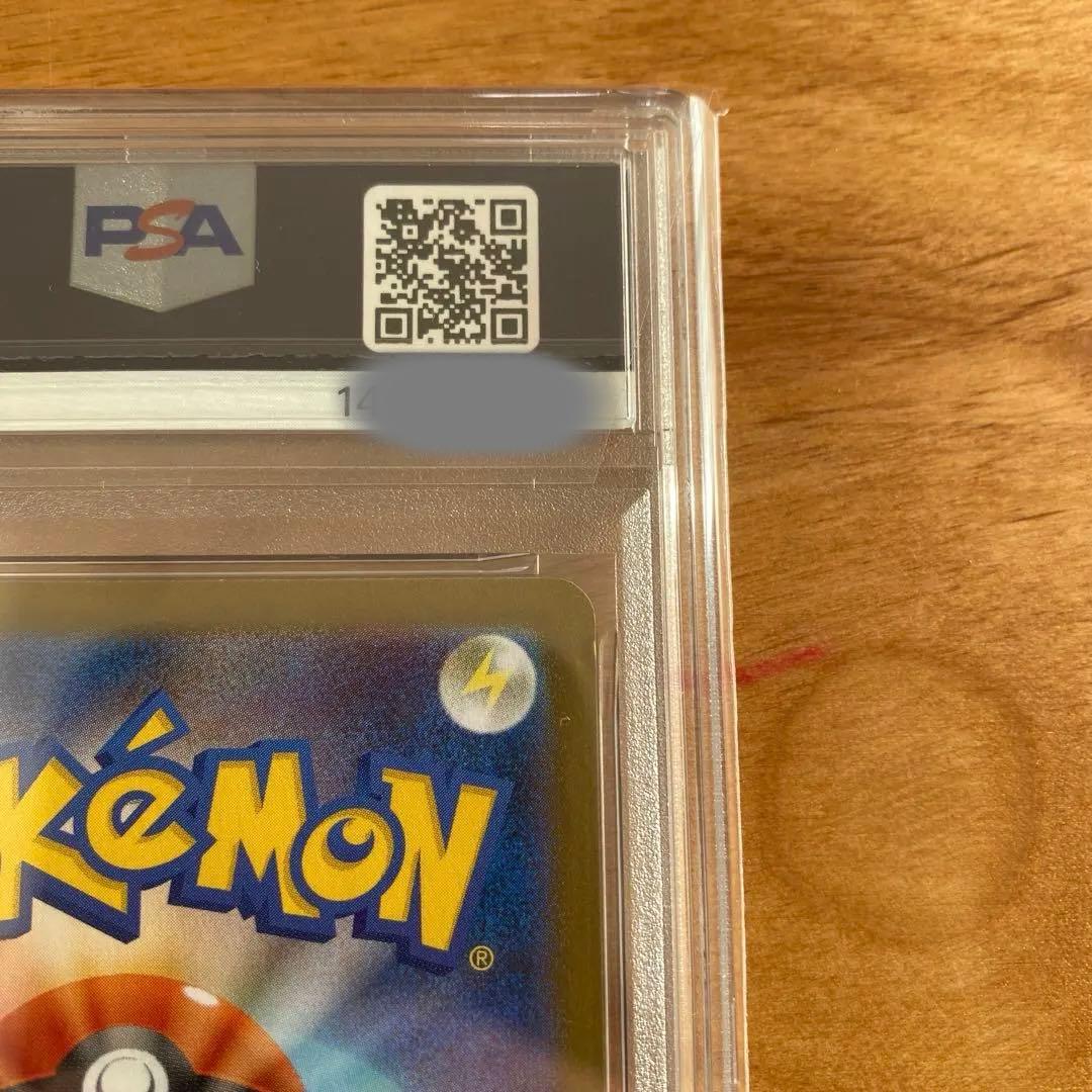 2025 ポケモン M2 JP メガリザードンX ex