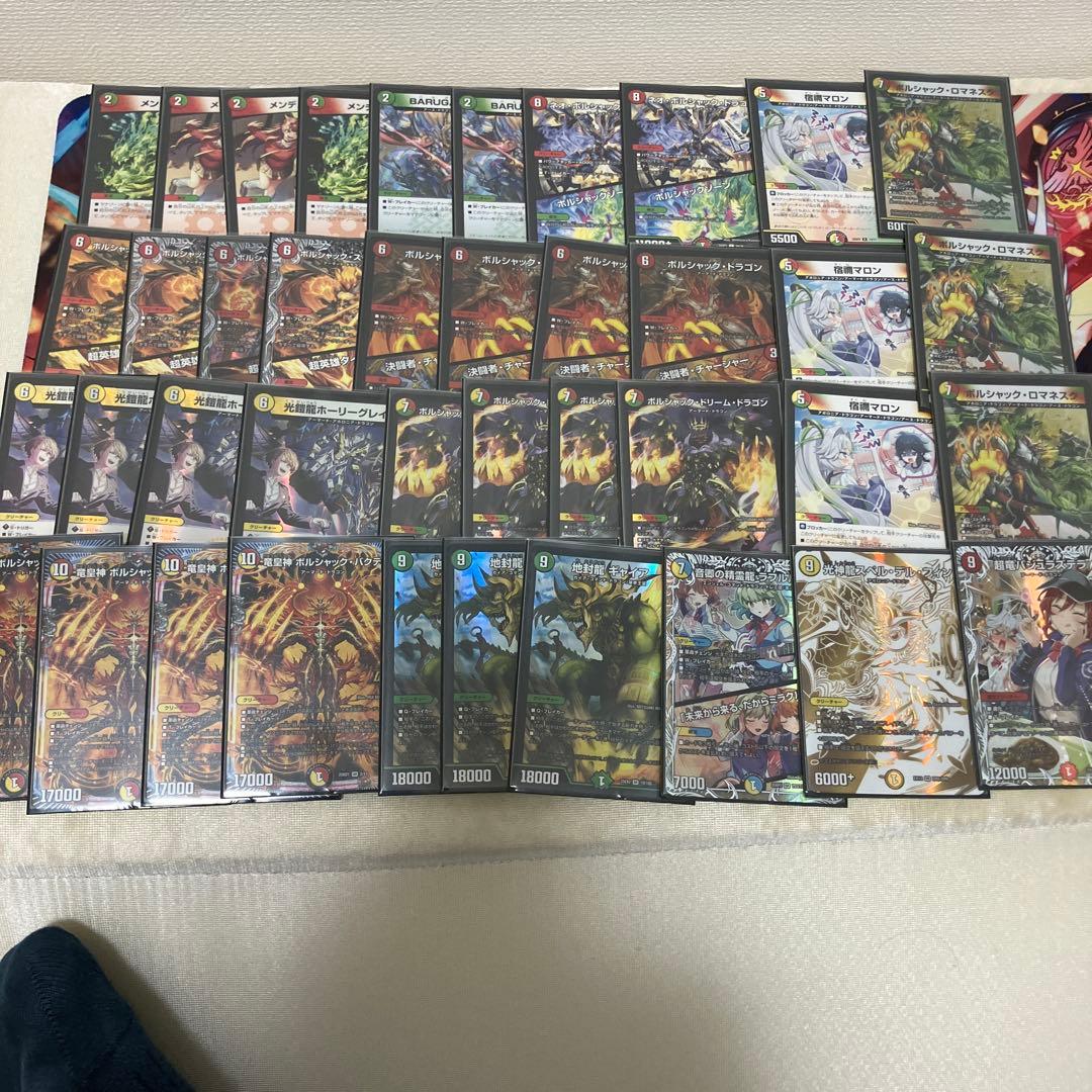 リースボルシャックデッキ　調整パーツ付き