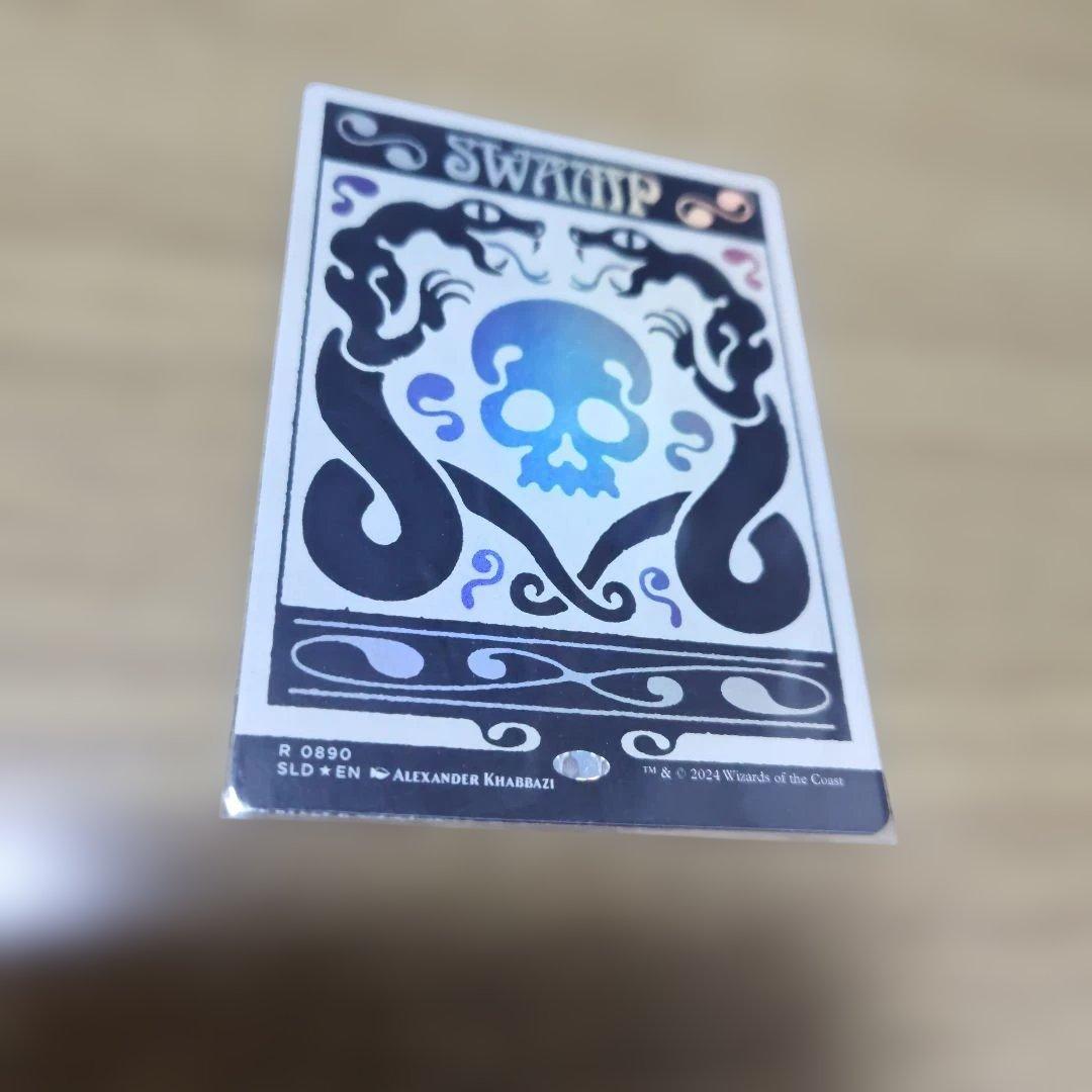 MtG 島 Secret Lair SLD foil 英語 8枚セット＋おまけ