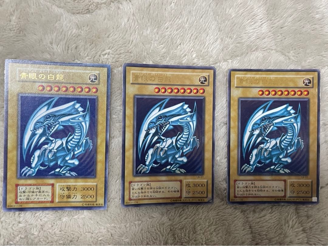 青眼 デッキ パーツ 青眼の白龍 初期 2期 ホロ 他