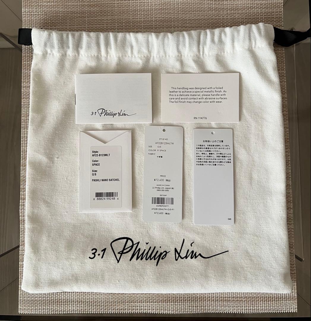 バッグ 3.1 Phillip Lim PASHLI NANO SATCHEL 2way