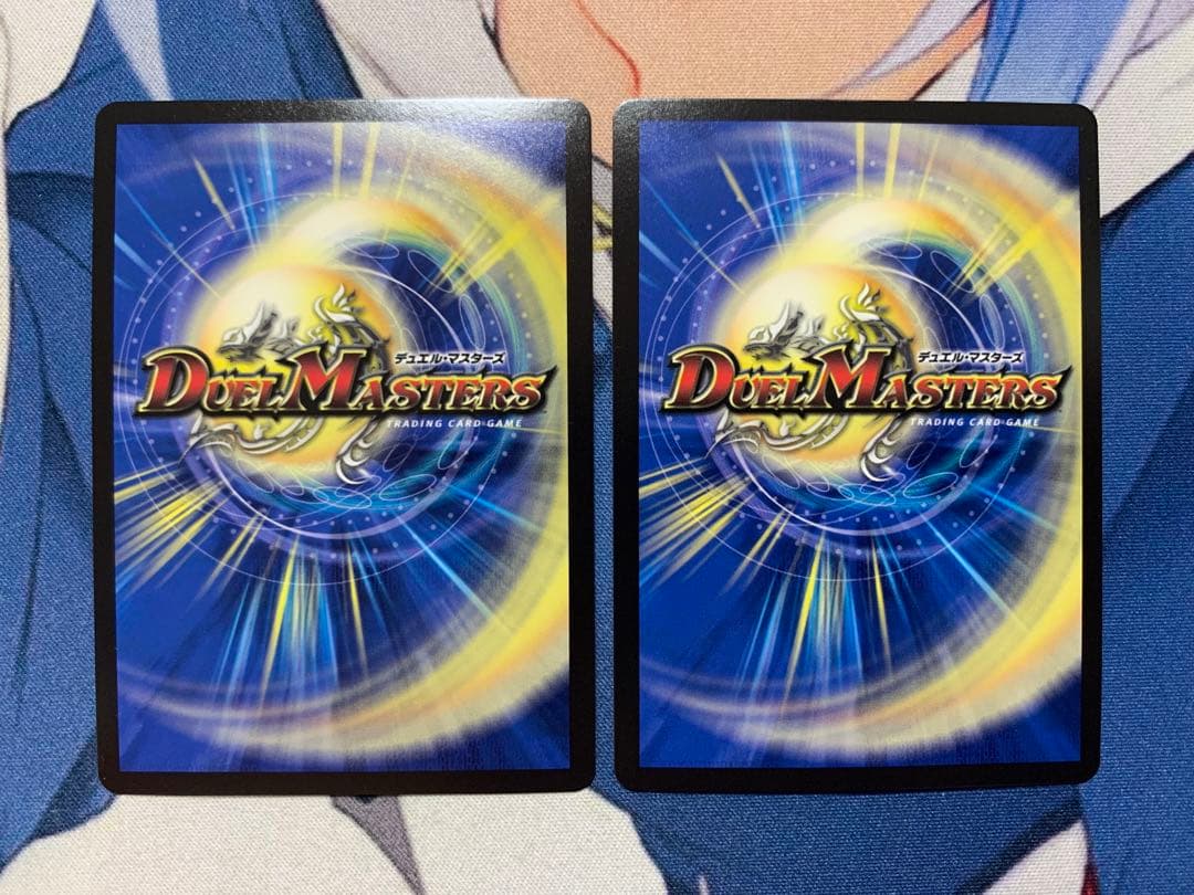 禁断竜王Vol-Val-8 きんだんりゅうおうボルバルエイト　金トレジャー　2枚