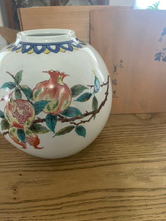 九谷焼人間国宝 吉田美統 本人作　花瓶　壺